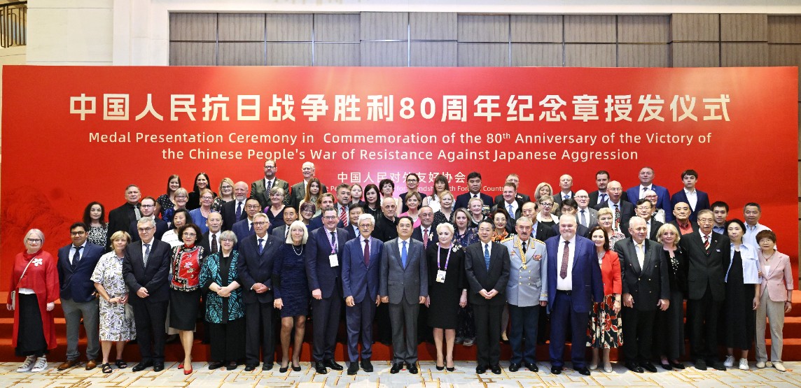 微信图片_20250902152122.jpg