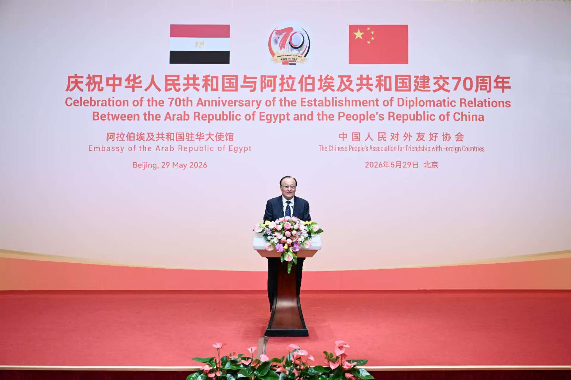 1780282028616631.jpg 1 微信图片_20260530095848_68_76.jpg
