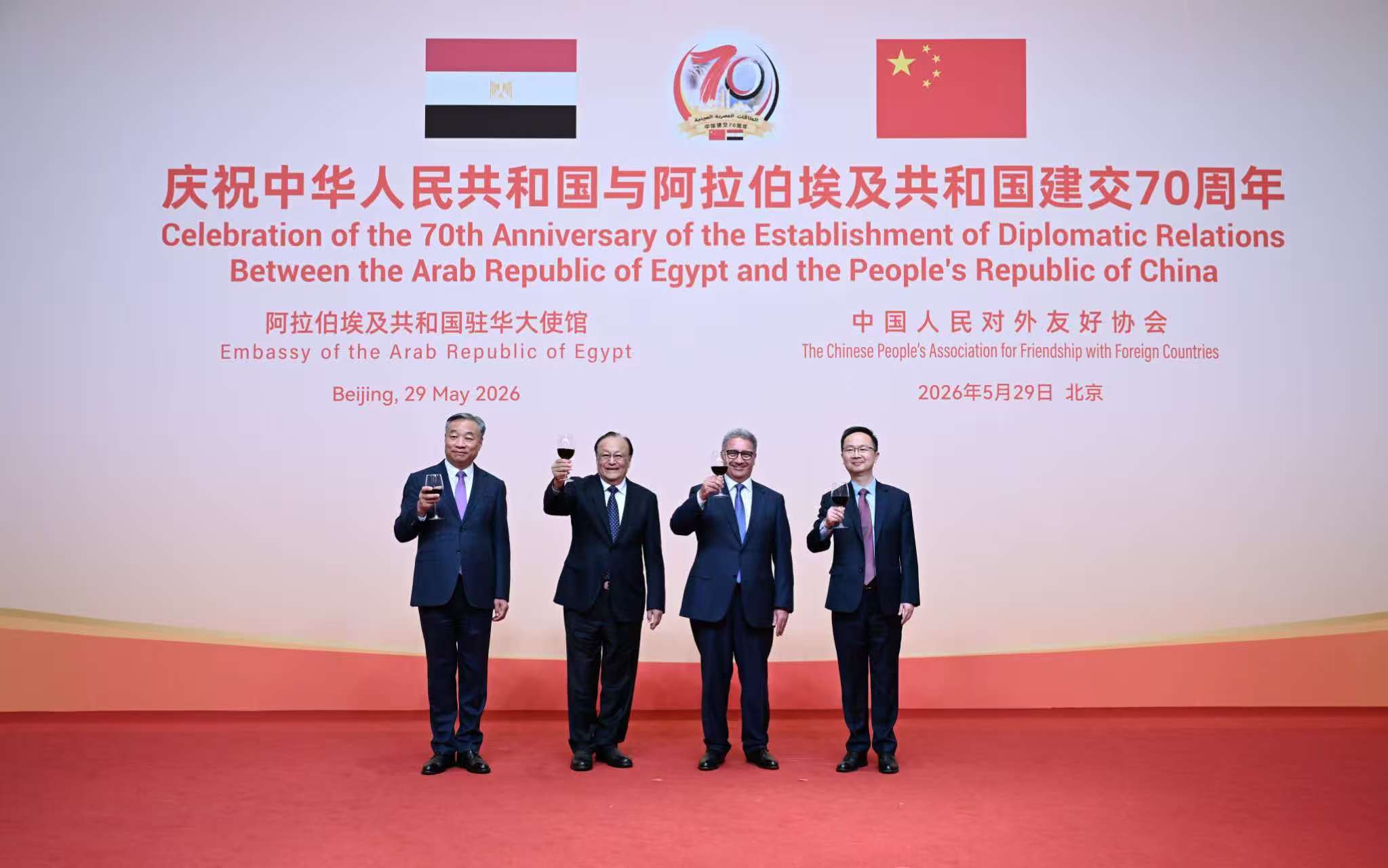 1780282171548088.jpg 3 微信图片_20260530095854_70_76.jpg