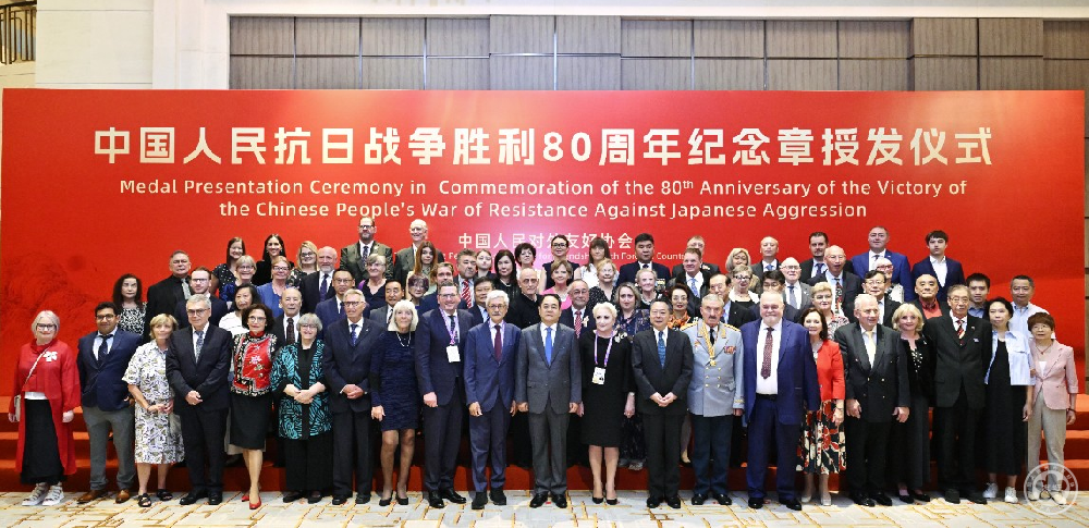 President Yang Wanming Presents Medal in Commemoration of the 80th Anniversary of the Victory of the Chinese People's War of Resistance Against Japanese Aggression to International Friends