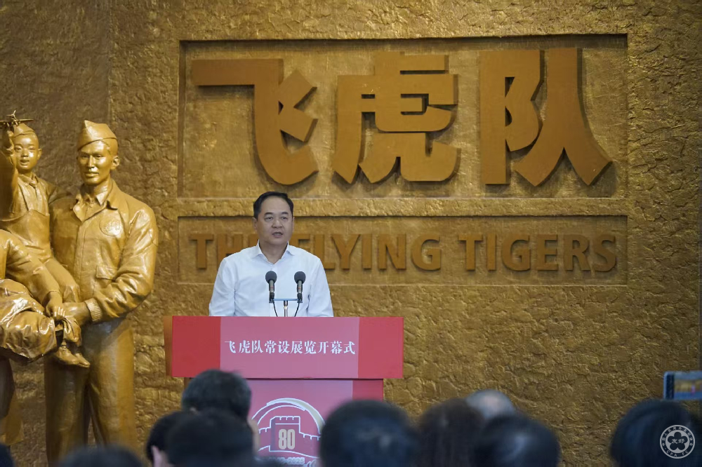 President Yang Wanming Attends the Opening Ceremony of the Permanent Flying Tigers Exhibition in Liuzhou, Guangxi
