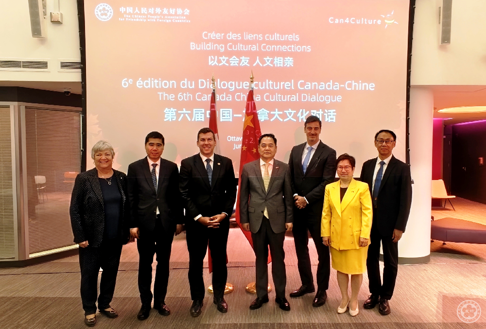 中国人民对外友好协会会长杨万明率团访问加拿大